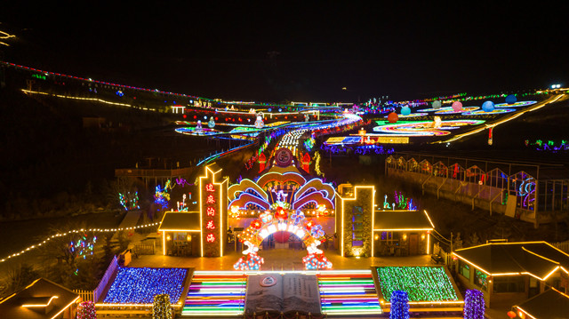 邊麻溝花海燈會(huì)。邊麻溝花海景區(qū)供圖