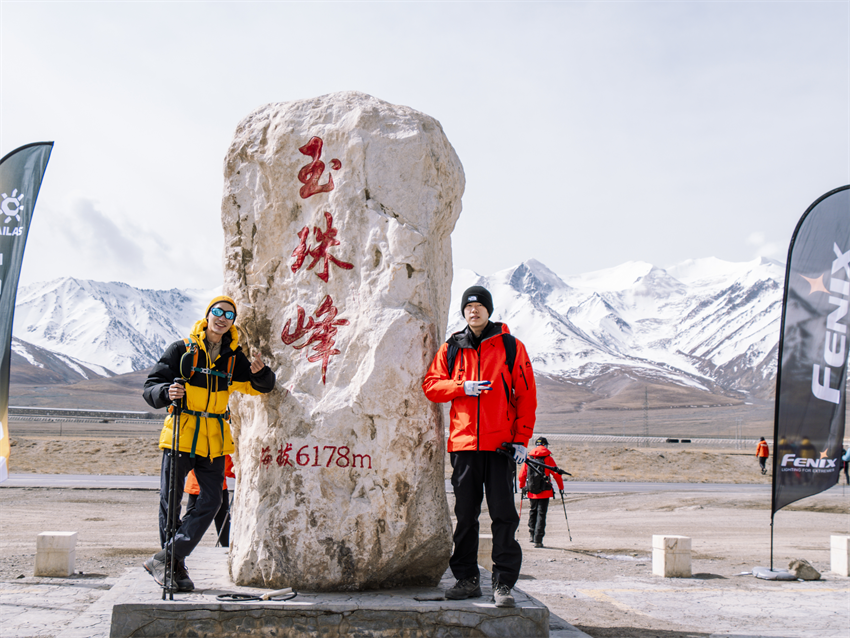 攀登者打卡玉珠峰。青海省體育局供圖