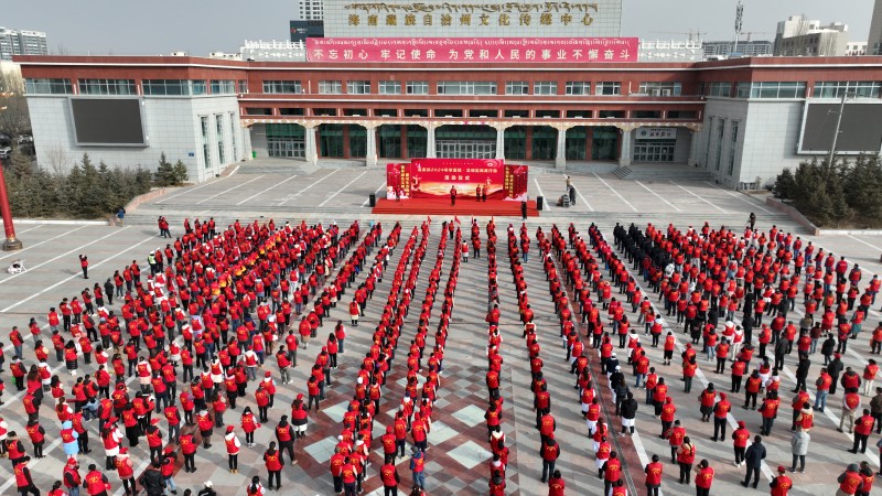 青海海南：“學(xué)雷鋒·文明實(shí)踐我行動(dòng)” 主題活動(dòng)啟動(dòng)